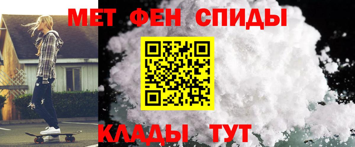АМФЕТАМИН  Amphetamine VHQ  Вход с VPN  Муром  АМФ 