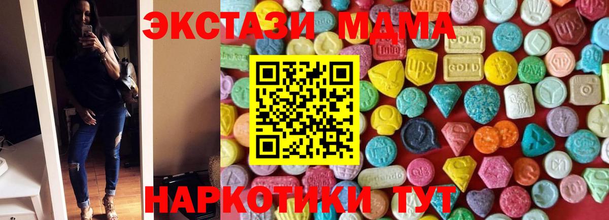 Ecstasy  Ecstasy 300 mg  Вход с VPN  Муром  ЭКСТАЗИ mix 