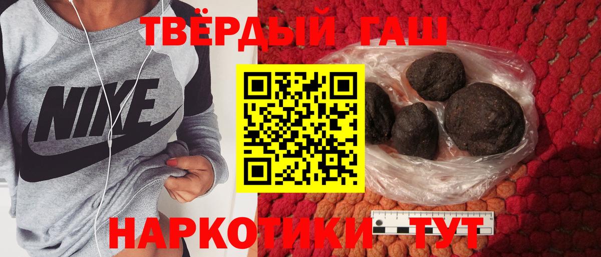 ГАШ хэш  Вход с VPN  ГАШИШ хэш  Муром 