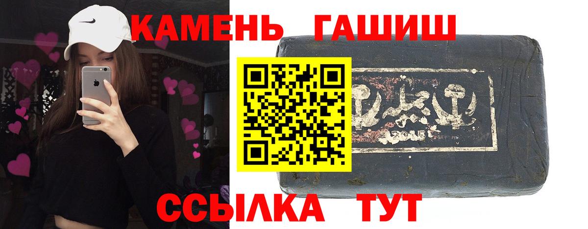 Гашиш индика сатива Муром
