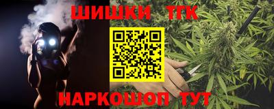 СК Татарск