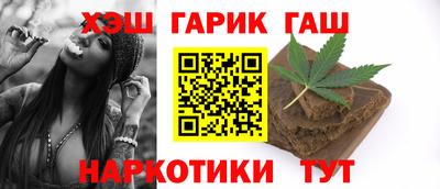 гашик Тара