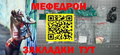СК Татарск