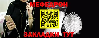 СК Татарск