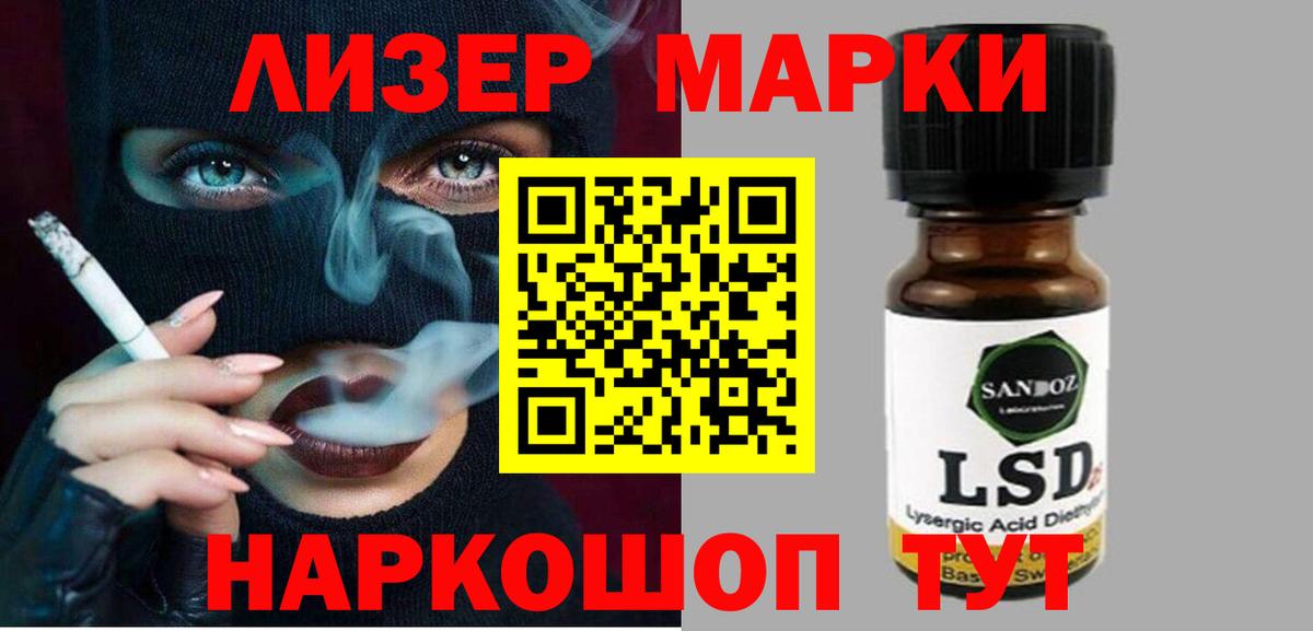 ЛСД экстази кислота  Лсд 25 экстази кислота  LSD-25 экстази  Вход с VPN  Муром 