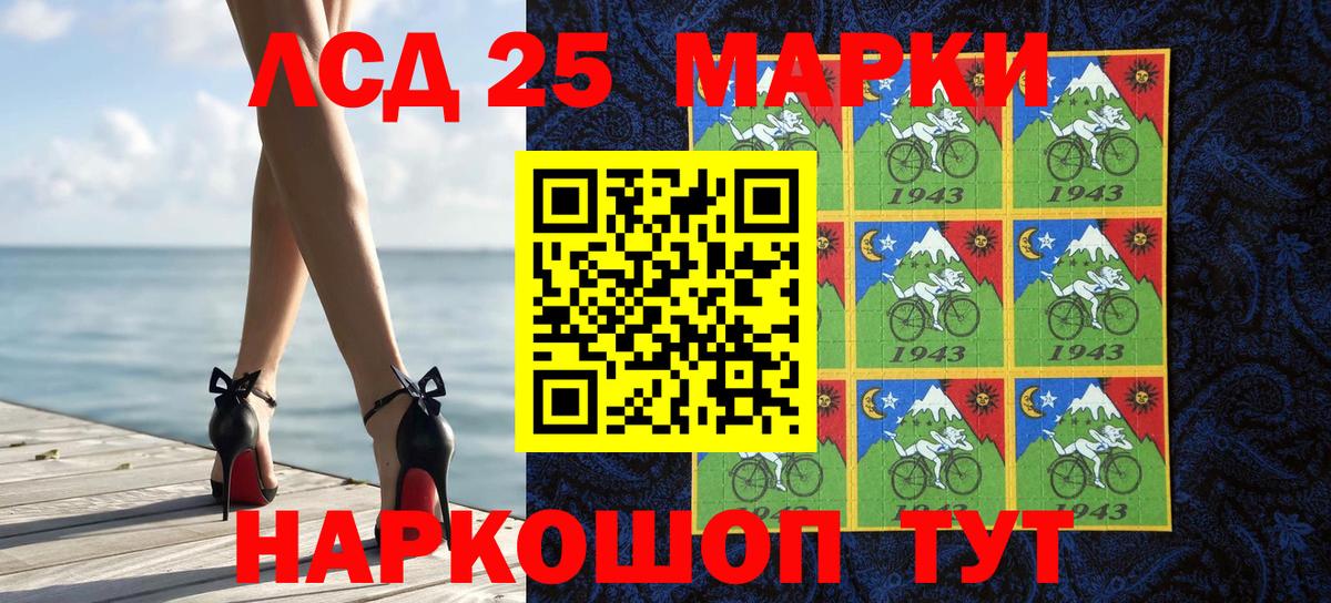 Наркотические марки  Вход с VPN  Муром  Марки N-bome 1,5мг 