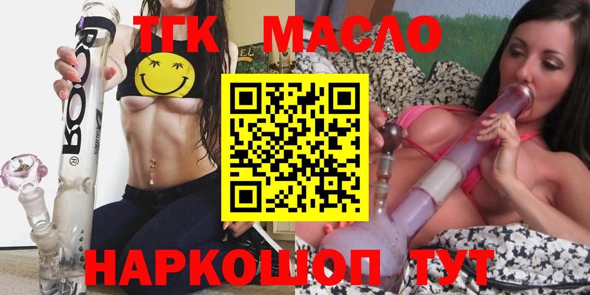 Дистиллят ТГК Wax Муром