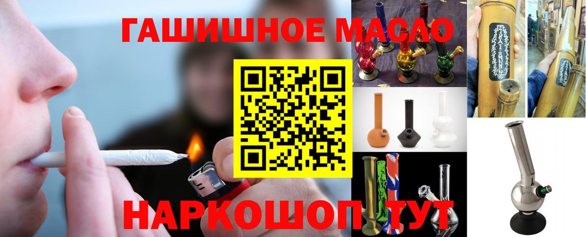 Дистиллят ТГК THC oil  Вход с VPN  Муром  Дистиллят ТГК концентрат 