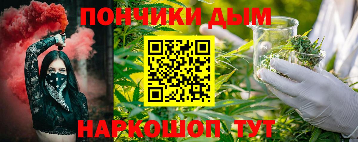 Муром  Канабис SATIVA & INDICA  Бошки марихуана OG Kush  Вход с VPN  Каннабис LSD WEED 